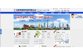 博山专业要账公司